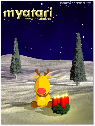 December 2002 cover