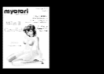 Screen shot of a8jdpeg at work