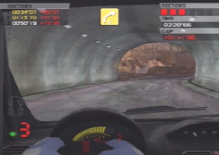 [Screen-shot: Camera view #4]