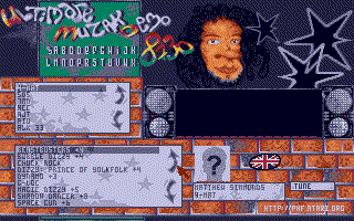 [Screen-shot: UMD 8730]